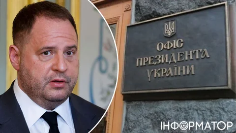 Отставка, но не Ермака: в Офисе президента готовятся к кадровым ротациям - источники