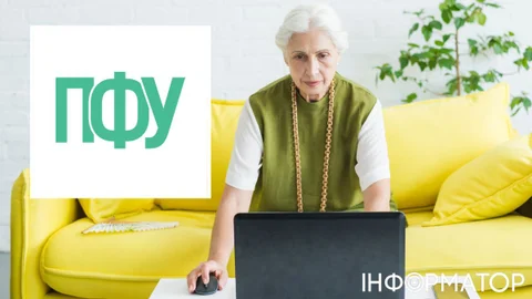 Чтобы не стоять в очереди, закажите время визита в ПФУ онлайн – инструкция