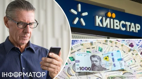Київстар підняв «пенсійний» тариф зі 125 до 175 грн і зробив його гіршим за звичайний