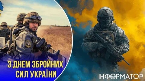 Поздравления с Днем Вооруженных Сил Украины в стихах, прозе и СМС. Боевые открытки к празднику