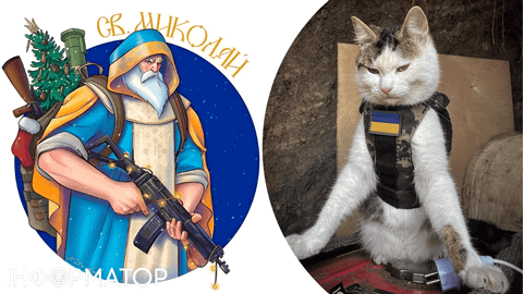 Яке сьогодні, 6 грудня, свято: День Збройних Сил України та Святого Миколая