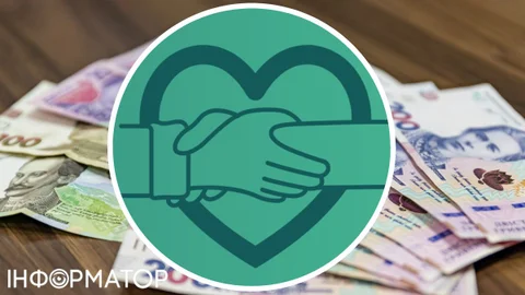 Базова соціальна допомога: ПФУ пояснив, хто і скільки може отримати