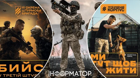 Від зловісних зомбі до еротики та веселих собак: як змінилася реклама ЗСУ – погляд із США
