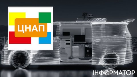 Как заказать мобильный ЦПАУ, объяснили в Минцифре