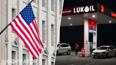 США відклали санкції проти заправок "Лукойлу": на який термін