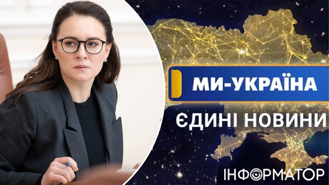 Свириденко не втримала телемарафон: на телебаченні почали скорочувати журналістів