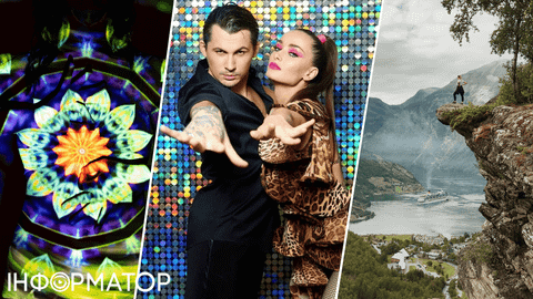 Яке сьогодні, 11 грудня, свято: Міжнародний день гір, калейдоскопа та танго