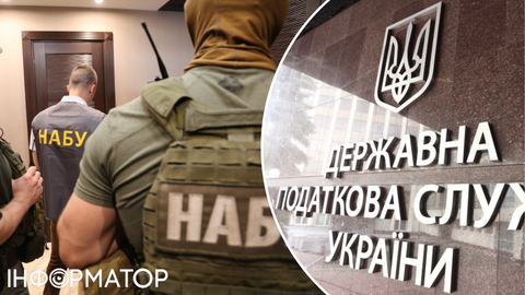 НАБУ пришло с обысками в Налоговую службу: в чем причина