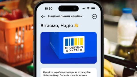 Вовину тисячу можна витратити на їжу, але тільки в певних супермаркетах