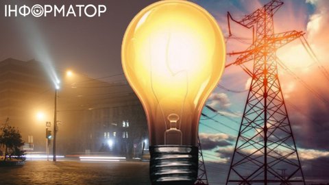 Блекаут: Україна встановила рекорд з добової закупівлі електроенергії - але тут теж є проблема