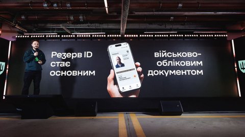 Мобілізація в Україні: в Міноборони пояснили, що робити з паперовими військово-обліковими документами