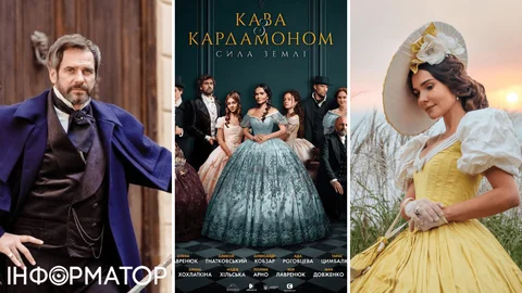 Зірка серіалу Кава з кардамоном виявився неадекватом - у другому сезоні його обнулили