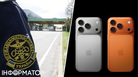 Таможня не знает, сколько айфонов ввезли в Украину – ответ Информатору