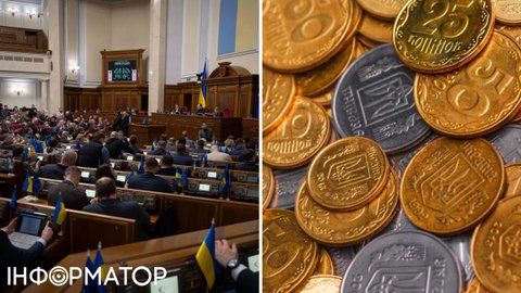 Рада перейменувала копійки у шаги: законопроєкт підтримали у першому читанні