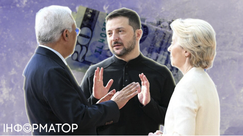 У ЄС не домовилися щодо допомоги Україні: Бельгія не хоче чути нічого - переговори триватимуть до ночі