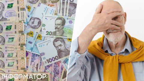 ПФУ потребовал от мужчины вернуть 298 137 гривен пенсии по инвалидности - что решил суд