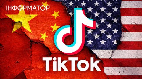 Китай здався: TikTok перейде під контроль США