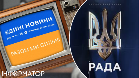 Телеканал Рада сворачивает работу: работникам на Рождество сообщили о бессрочных отпусках