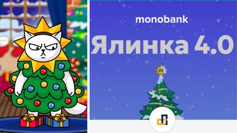 Труси, донать, вигравай: monobank запустив традиційну новорічну ялинку!