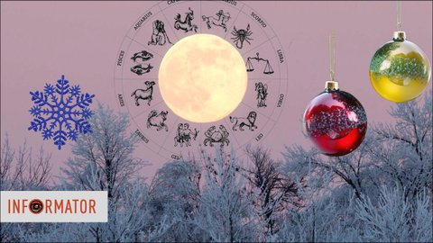 Гороскоп на новогоднюю неделю 29 декабря - 4 января: праздничное настроение и напряжение перед Полнолунием