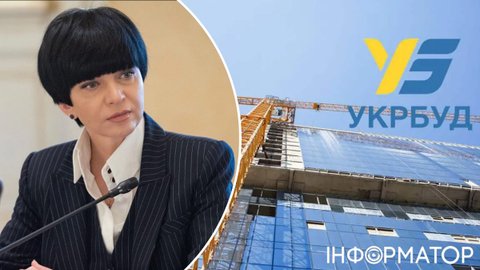 У Фонду держмайна України затягується приватизація Укрбуду на 805 млн: є проблема з іноземцями