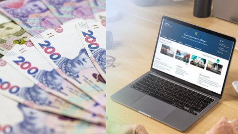 Без долгов и штрафов: перед Новым годом ГНС просит проверить уплату налогов через электронный кабинет