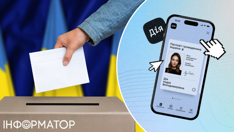 Вибори через Дію: є один момент, який робить неможливим електронне голосування