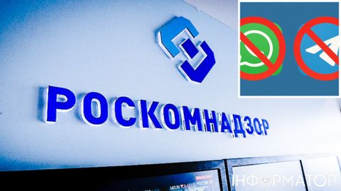 Хорошим руським відмовлено у позові проти Роскомнадзору: блокування Telegram та WhatsApp в РФ остаточне