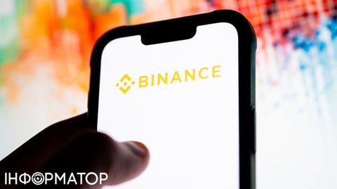 Крипта та фінмоніторинг: Binance зупиняє виведення коштів на картки українців