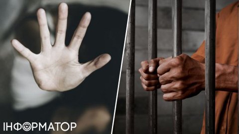 Педофил, инфицированный ВИЧ, сознательно совершил сексуальное насилие над ребенком: генпрокурор добился строжайшего приговора