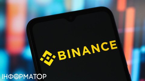 Обмеження для українських користувачів тимчасові: Binance дав пояснення Інформатору