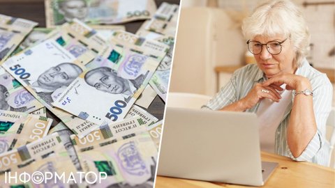 Пенсия по возрасту в 2026 году: ПФУ назвал ключевые изменения - что ждет украинцев
