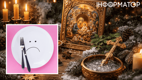 Какой сегодня, 5 января, праздник: Крещенский сочельник и Международный разгрузочный день