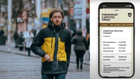 Готуйте паперові документи: Резерв+ не буде працювати