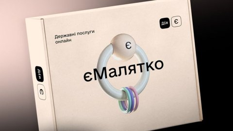 Батьки можуть отримати виплати 50 тис. грн при народженні дитини завдяки Дії: інструкція від Мінцифри