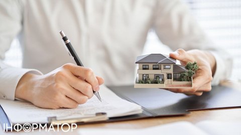 Державна реєстрація нерухомості подорожчала: Мін’юст назвав тарифи 2026 року