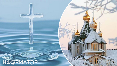 Как правильно поздравить с Крещением в стихах, прозе и СМС. Яркие открытки к празднику