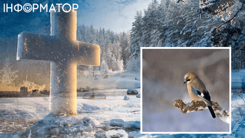 На Водохреща буде складно – прогноз погоди на 5 січня