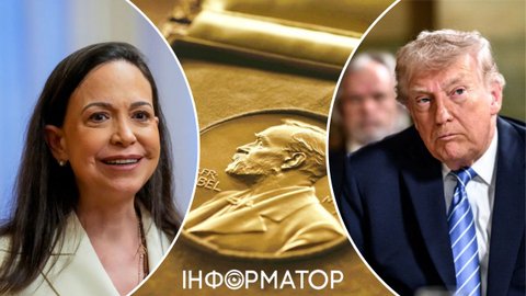 Головна опозиціонерка Венесуели Коріна Мачадо передасть Нобелівську премію Трампу в подяку за арешт Мадуро: заява