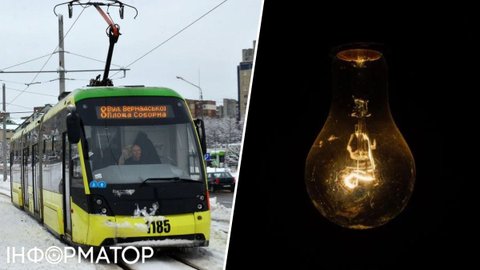 Во Львове от электроэнергии отключили часть больниц и весь электротранспорт - Садовый