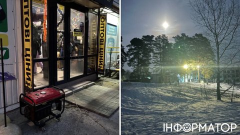 Электроснабжение в Славутиче возобновлено после блекаута - председатель Киевской ОВА