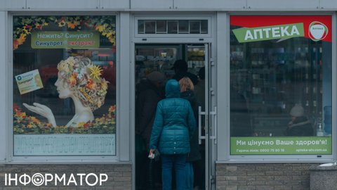 В Україні запрацював державний електронний реєстр цін на ліки