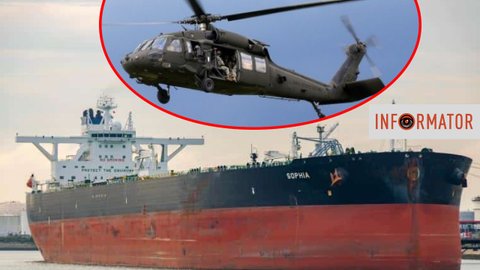 США захопили друге судно тіньового флоту РФ - Sophia