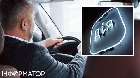 Перереєстрація авто в Дії: що робити, якщо отримали відмову