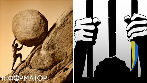 Какая сегодня, 12 января, дата: День украинского политзаключенного и упорной работы