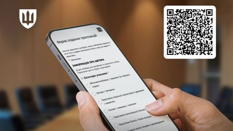 Украина меняет оборонную политику: Минобороны ждет вашего мнения