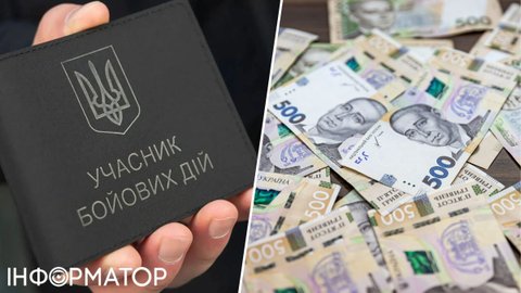 В ПФУ разъяснили, как получить льготы на коммуналку, если в квартире проживают два участника боевых действий