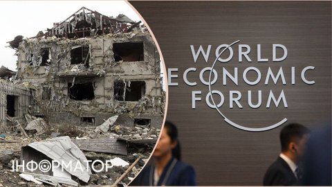 Відбудова України на $800 млрд: ключову угоду готують на форумі у Давосі -  The Telegraph