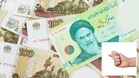 Новый курс иранского риала удивил экспертов: такого точно еще не случалось
