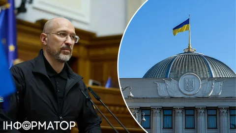 Рада провалила призначення Шмигаля на посаду глави Міненерго: депутати пішли відпочивати
